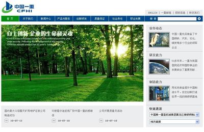 企业建站网上商城网站维护上海热网套餐出炉 - 阿里巴巴专栏